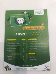 -青苗儿童口腔(长楹天街购物中心)