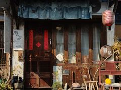 -绍兴书圣故里景区