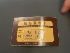-华夏良子·足道SPA艾灸(金皇大厦店)