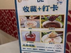 -阿西娅食府(中关村店)