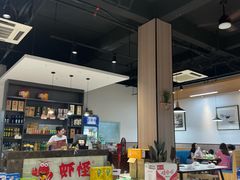大堂-盱眙虾怪·旗舰店