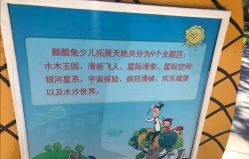 -酷酷兔少儿拓展天地