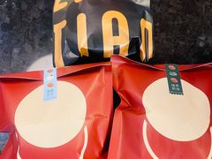 -泽田本家·铜锣烧(环贸店)