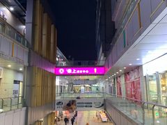 -万达广场(宝山店)