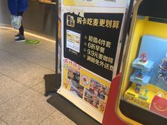 -麦当劳(北苑秋实路店)