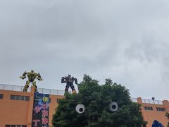 -求水山公园