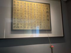 -觀芷隐轩