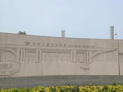 -东疆建设开发纪念公园