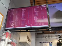 -益禾堂(桂平温州街丰宝店)