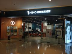 -海马体照相馆(天津世纪都会店)