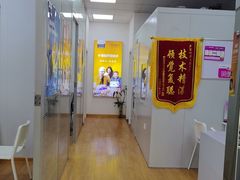 -声望听力助听器(东方路店)