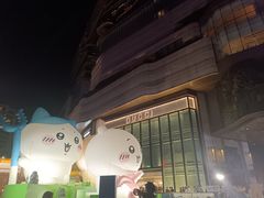 -星光大道