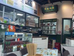 -阿金大白·上海菜馆(新天地店)