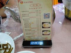 -添福来墨鱼饺子 · 海鲜东北菜(大连星海·黄浦路店)