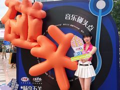 -VT101维多利广场
