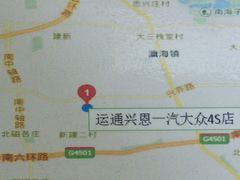 -北京运通兴恩一汽大众4S店(西红门店)