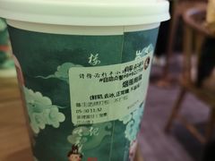 -茶理宜世(东方宝泰店)
