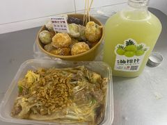 -普宁反沙番薯芋头