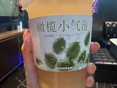 -一杯潮茶·专注潮汕茶饮(朝阳庄店)