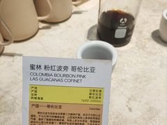 -玫瑰咖啡(中山六路店)