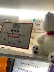 -欧扬医疗美容