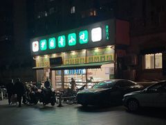 门面-护国寺小吃(安定门店)