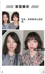 点击看大图 -MONE美发沙龙