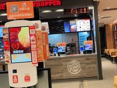 门面-汉堡王(宸悦路店)