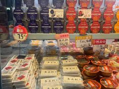 -桃源村(老门东店)