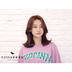 -P.STYLE 派斯造型