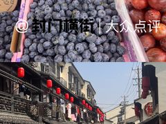 -葑门横街