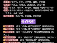 -长沙火车站(地铁站)