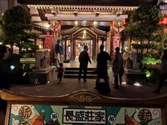 -御温泉·大餐庙会