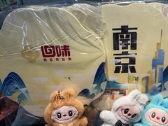 -回味鸭血粉丝汤(砂之船店)