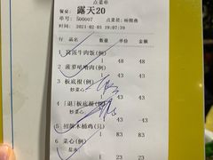 -大笑饭堂(甲子桥店)