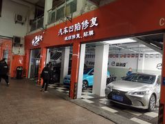 -鲨鱼皮汽车凹陷玻璃修复(静安店)
