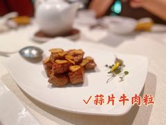 蒜片牛肉粒-御宝轩(益丰·外滩源店)