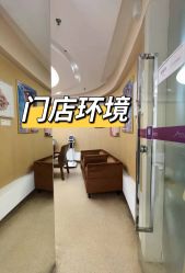 -深圳美莱医疗美容医院