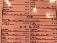 -楼外楼(西湖景区孤山路店)