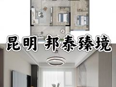 -京东家装(昆明总店)