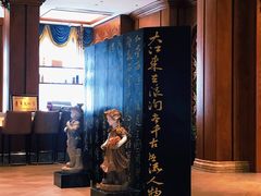-北京友谊宾馆·俄罗斯餐厅