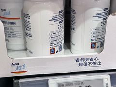 -ALDI奥乐齐超市(凯德虹口店)