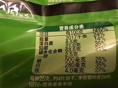 -永辉超市(鲁谷店)