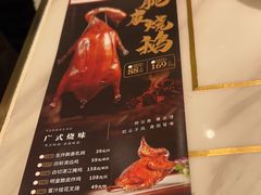 菜单-稻香酒家·33年老字号·港式粤菜(富邦中心店)