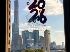 -檀億(北外滩中美店)