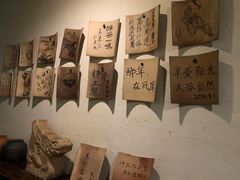 -瓦库19(历下店)