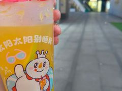 -蜜雪冰城(江南万达金街店)