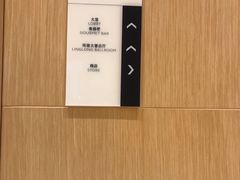 -苏州金鸡湖文博诺富特酒店