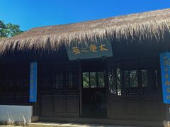 -上海佘山国家森林公园西佘山园