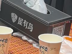 -屋有岛沉浸游戏旗舰店(中山公园店)